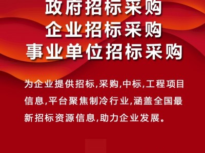 阜宁县境内部分停车场充电桩采购及安装服务公开招标公告