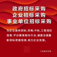 阜宁县境内部分停车场充电桩采购及安装服务公开招标公告