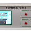 YHZ-19氧化锌避雷器阻性电流测试仪校准装置