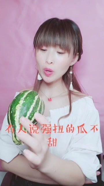 娱乐吃瓜酱全麻